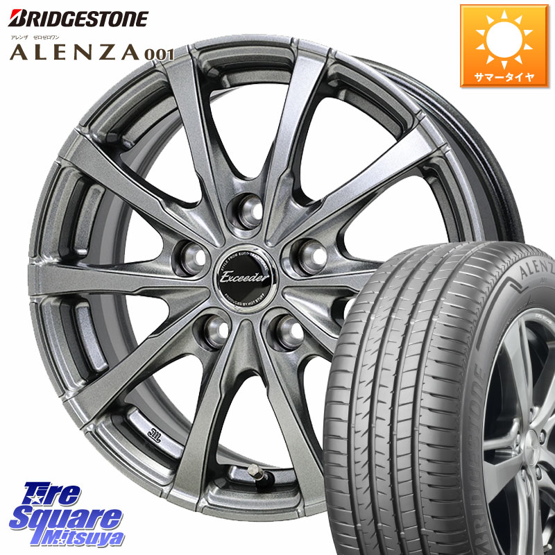 HotStuff Exceeder E08 M14球面座ボルト専用 ホイール 18インチ エクシーダ 18 X 7.0J(M14B) +39 5穴 114.3 ブリヂストン アレンザ 001 ALENZA 001 サマータイヤ 235/60R18 クラウンスポーツ・エステート ハイブリッドZ