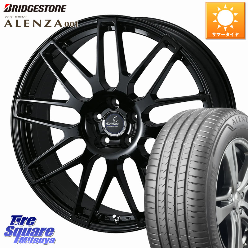 ブリヂストン アレンザ 001 ALENZA 001 サマータイヤ 235/55R19WEDS Delmore LC.S M14 DSNS仕様(レクサス・トヨタ専用) ホイール 19インチ 19X8.0J(M14B) 40 5穴 114.3 クラウンスポーツ クラウンエステート ソルテラ bZ4X RZ レクサス｜タイヤスクエアミツヤ