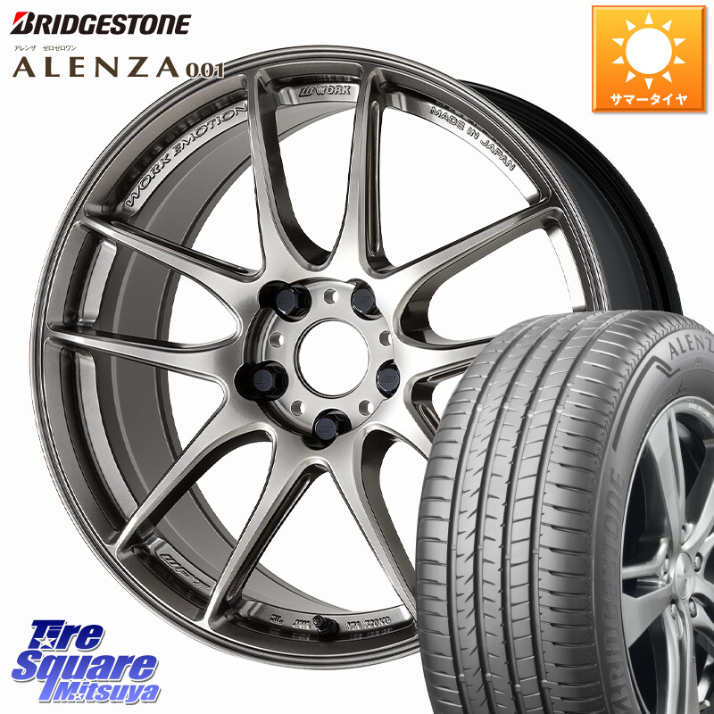 ブリヂストン アレンザ 001 ALENZA 001 サマータイヤ 235/65R18WORK EMOTION CR 至極 Shigoku ホイール 18インチ 18X8.5J 30 5穴 114.3 RX レクサス|タイヤスクエアミツヤ