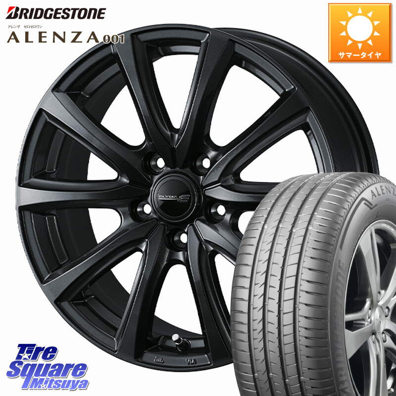 ブリヂストン アレンザ 001 ALENZA 001 サマータイヤ 235/50R18WEDS ELYSIA エリシア ホイール 18インチ 18X8.0J 45 5穴 114.3 エルグランド 日産 エスティマ｜タイヤスクエアミツヤ