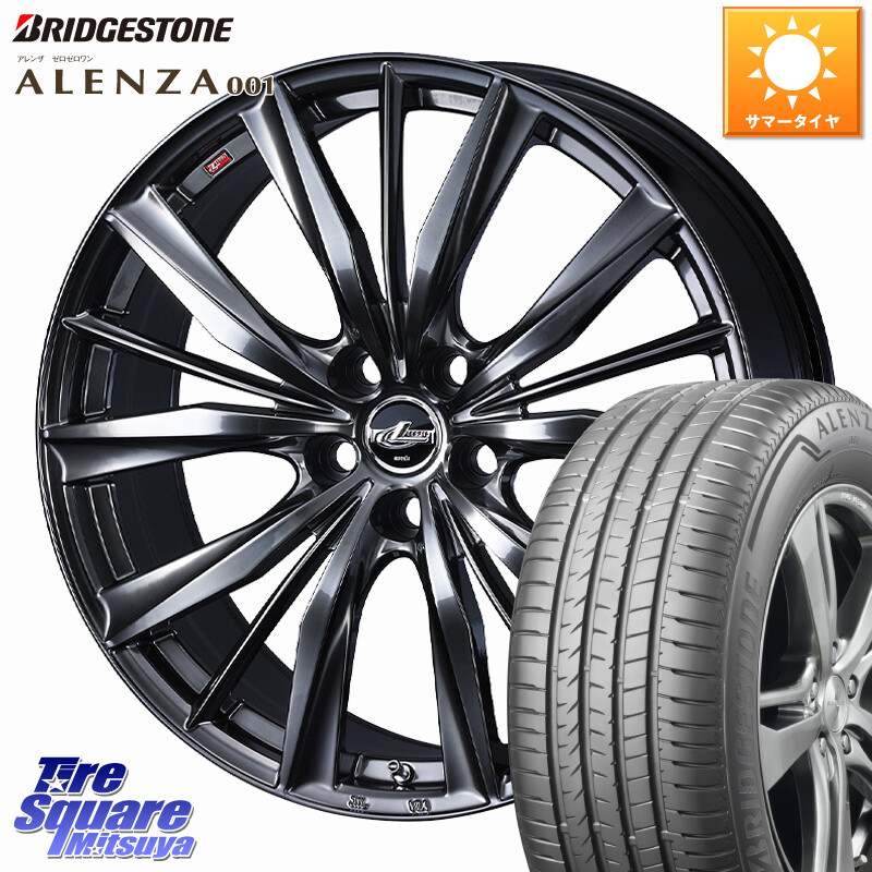 ブリヂストン アレンザ 001 ALENZA 001 サマータイヤ 235/55R18WEDS LEONIS VXII レオニス VX2 ホイール 18インチ 18X8.0J 42 5穴 114.3 T32エクストレイル NX レクサス ハリアー|タイヤスクエアミツヤ