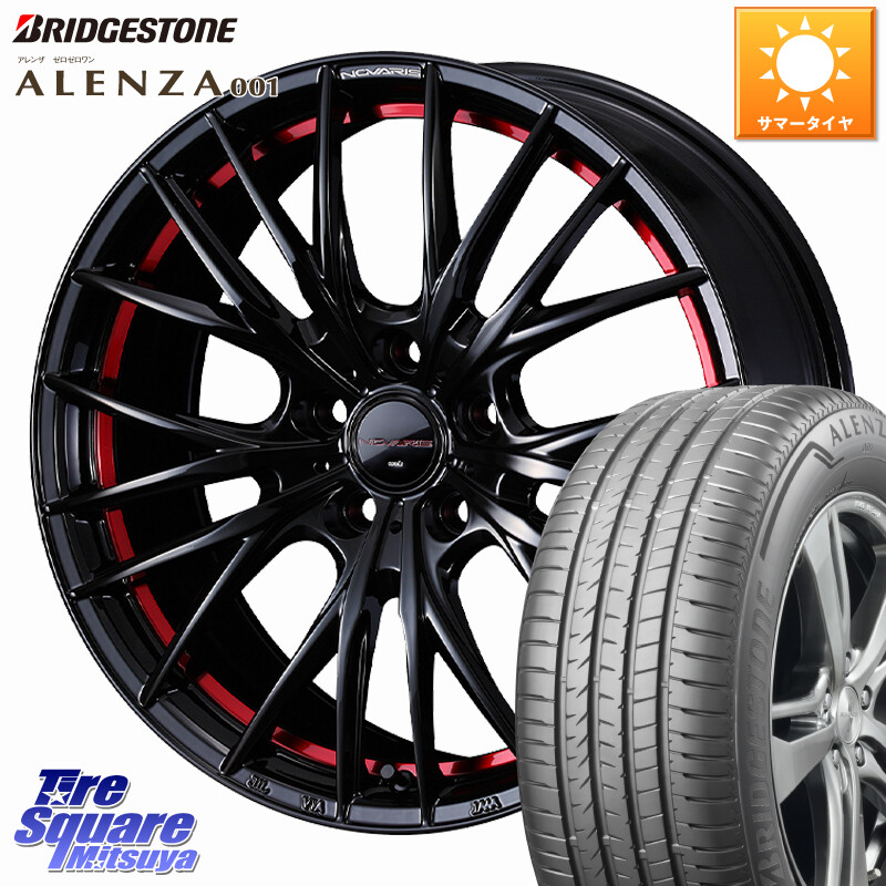 ブリヂストン アレンザ 001 ALENZA 001 サマータイヤ 225/60R17WEDS NOVARIS ROHGUE QR ノヴァリス ホイール 17インチ ローグ 17X6.5J 47 5穴 114.3 E52エルグランド RAV4 20系|タイヤスクエアミツヤ