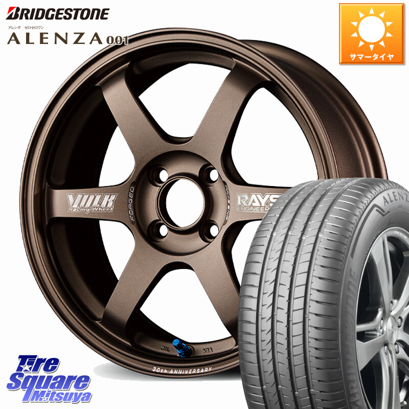 ブリヂストン アレンザ 001 ALENZA 001 サマータイヤ 215/65R16RAYS 【欠品次回3~4月】 TE37 SONIC 30th MACHINING Ver 鍛造 ホイール 16インチ 16X6.0J 43 4穴 100 ロッキー ガソリン車 4穴 ライズ ガソリン車 4穴｜タイヤスクエアミツヤ 151,860円