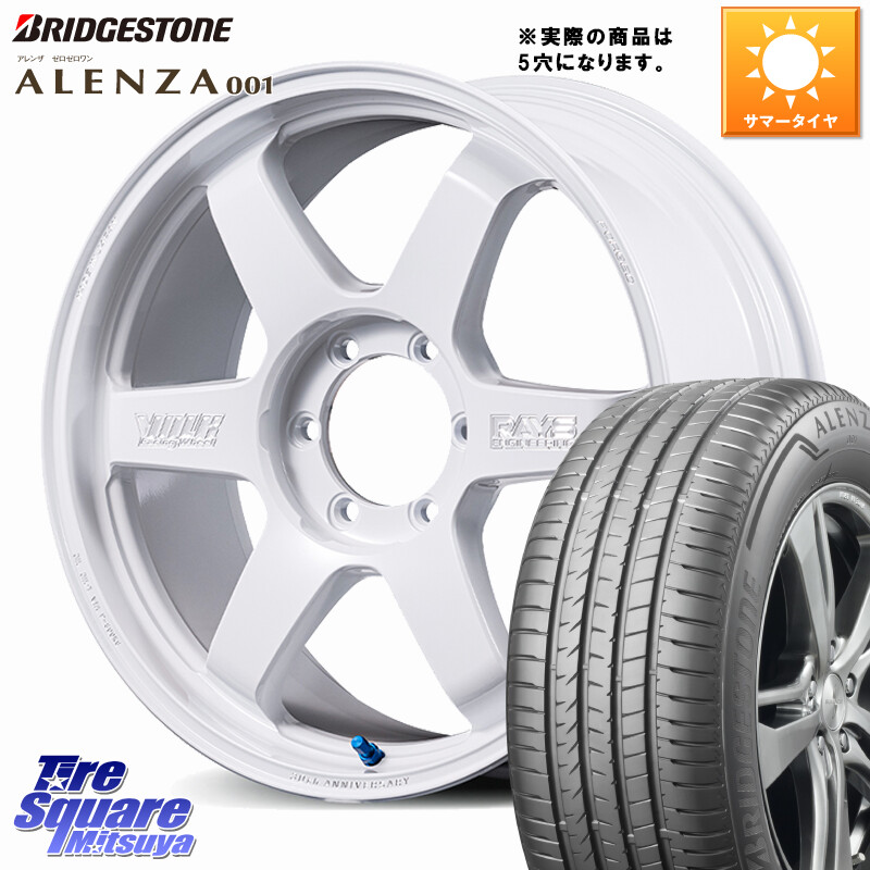 ブリヂストン アレンザ 001 ALENZA 001 サマータイヤ 285/50R20RAYS 【欠品次回3~4月】 TE37 ultra LARGE PCD 30th MACHINING Ver ホイール 20インチ 20X9.5J 55 5穴 150 ランクル200 LX レクサス｜タイヤスクエアミツヤ