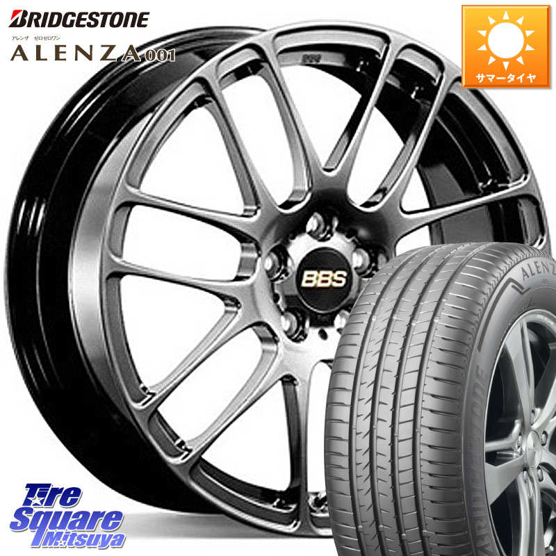 ブリヂストン アレンザ 001 ALENZA 001 サマータイヤ 225/55R17BBS RE-L2 鍛造1ピース DB ホイール 17インチ 17X7.0J 48 5穴 100｜タイヤスクエアミツヤ