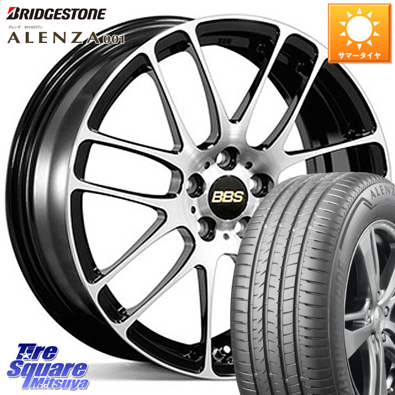 BBS RE-L2 アルミ鍛造1ピース ホイール 17インチ 17 X 7.0J +53 5穴 114.3 ブリヂストン アレンザ 001 ALENZA 001 サマータイヤ 225/55R17 RV系ヴェゼル BN・BL系レガシィ