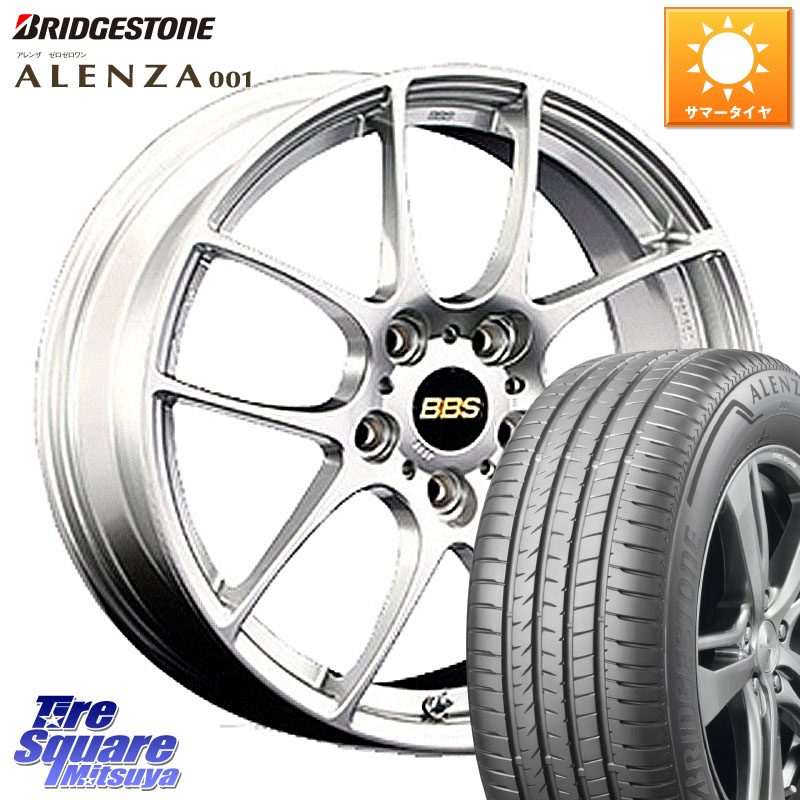 BBS RF 鍛造1ピース ホイール 17インチ 17 X 7.5J +45 5穴 114.3 ブリヂストン アレンザ 001 ALENZA 001 サマータイヤ 225/55R17 MAZDA6 10系アルファード
