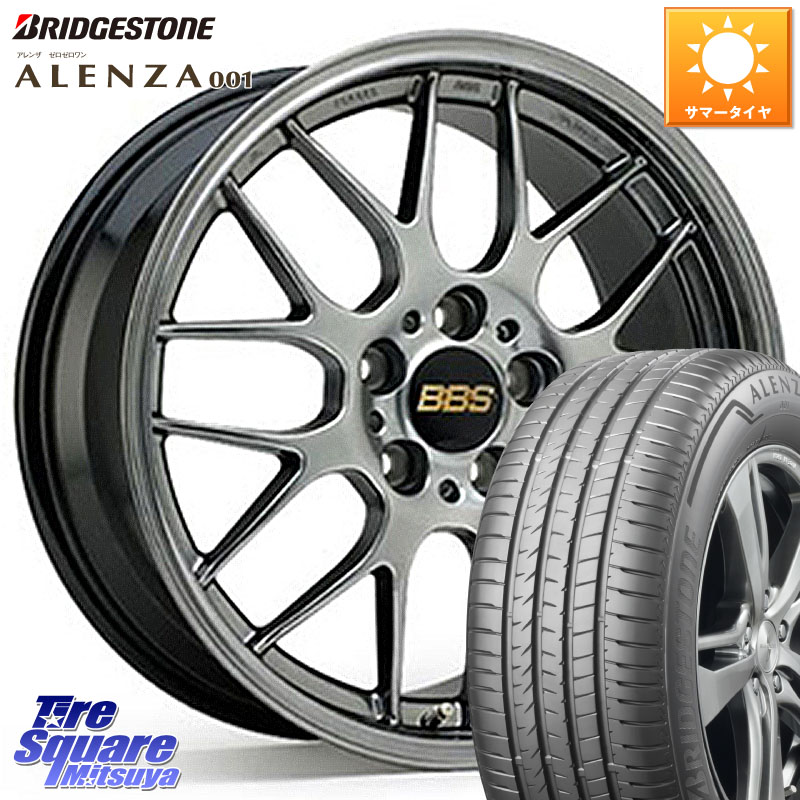 BBS RG-R 鍛造1ピース ホイール 17インチ 17 X 7.5J +38 5穴 114.3 ブリヂストン アレンザ 001 ALENZA 001 サマータイヤ 225/65R17 50系RAV4 80系ハリアー
