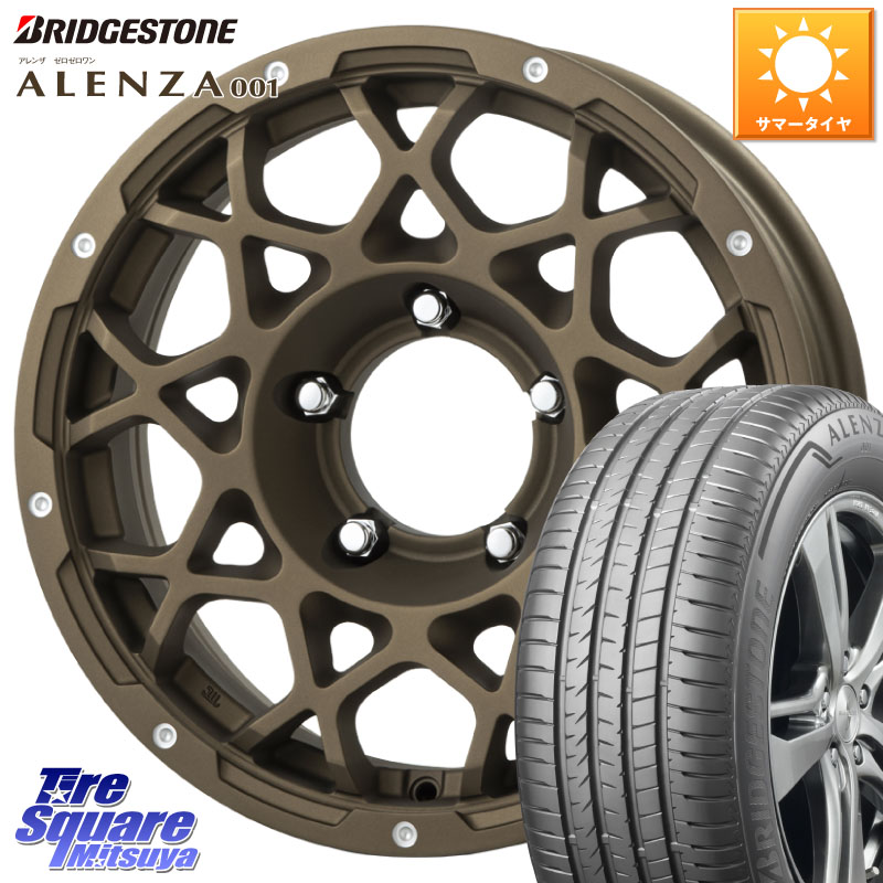 BRUT ブルート BR-55 BR55 インセット-5 ホイール 16インチ 16 X 5.5J +0 5穴 139.7 ブリヂストン アレンザ 001 ALENZA 001 サマータイヤ 215/65R16 ジムニー専用(要オーバーフェンダー等) 97,752円