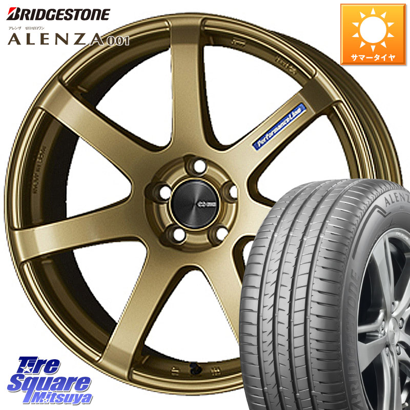 ENKEI エンケイ PerformanceLine PF07 -COLORS- 18 X 7.5J +48 5穴 114.3 ブリヂストン アレンザ 001 ALENZA 001 サマータイヤ 235/65R18