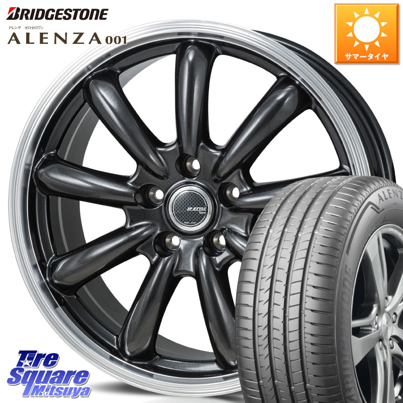 ブリヂストン アレンザ 001 ALENZA 001 サマータイヤ 235/65R17MONZA JP STYLE Bany ホイール 17インチ 17X7.0J 38 5穴 114.3 50系RAV4 60系RAV4 RAV4 50系 デリカD:5 D5 カスタムサイズ RAV4 60系 CX-5 CX5 MAZDA|タイヤスクエアミツヤ
