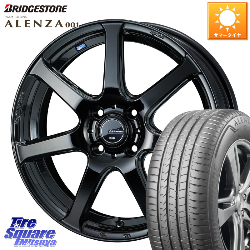 WEDS レオニス Navia ナヴィア07 ウェッズ ホイール 16インチ 16 X 6.0J +45 4穴 100 ブリヂストン アレンザ 001 ALENZA 001 サマータイヤ 215/65R16