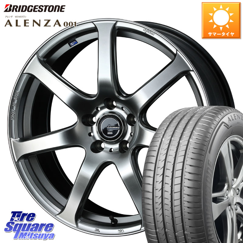WEDS レオニス Navia ナヴィア07 ウェッズ ホイール 17インチ 17 X 6.5J +53 5穴 114.3 ブリヂストン アレンザ 001 ALENZA 001 サマータイヤ 215/60R17 C-HR E52エルグランド RC系オデッセイ後期