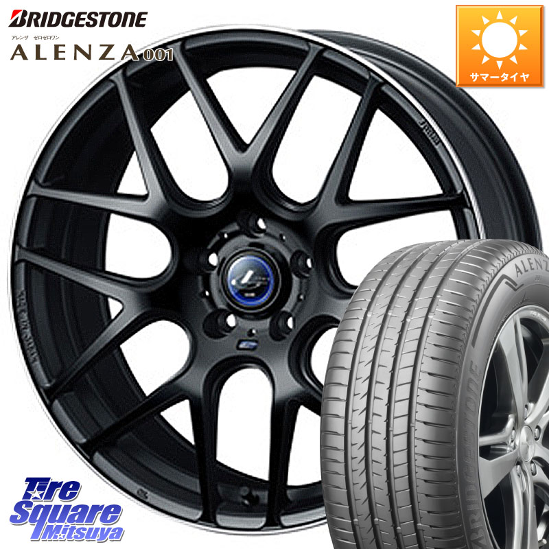 WEDS レオニス Navia ナヴィア06 ウェッズ 37623 ホイール 18インチ 18 X 7.0J +47 5穴 114.3 ブリヂストン アレンザ 001 ALENZA 001 サマータイヤ 235/65R18