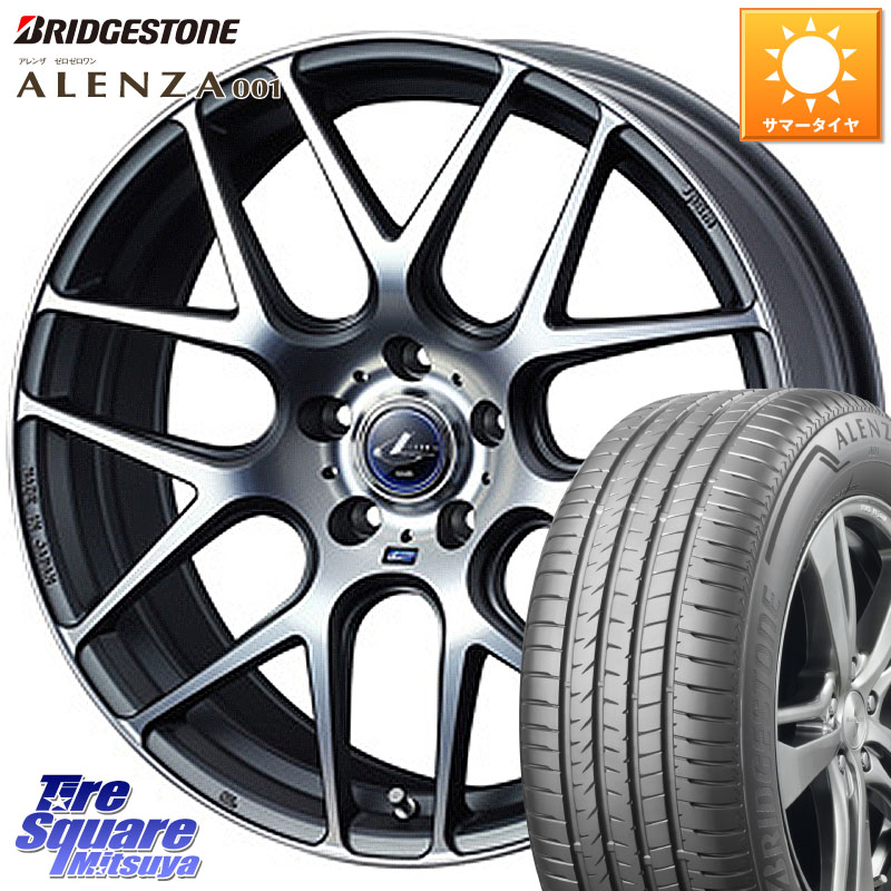 WEDS レオニス Navia ナヴィア06 ウェッズ 37622 ホイール 18インチ 18 X 7.0J +47 5穴 114.3 ブリヂストン アレンザ 001 ALENZA 001 サマータイヤ 235/65R18