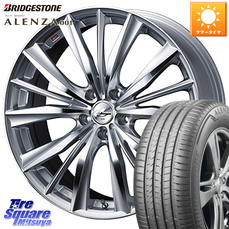 WEDS 33254 レオニス VX 特価● HSMC ウェッズ Leonis ホイール 16インチ 16 X 7.0J +53 5穴 114.3 ブリヂストン アレンザ 001 ALENZA 001 サマータイヤ 215/65R16 E52エルグランド RC系オデッセイ後期