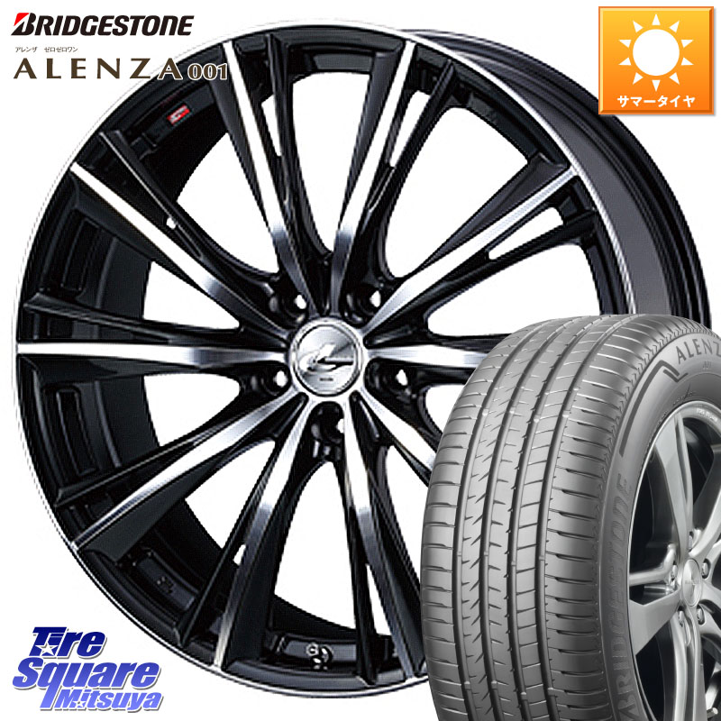 ブリヂストン アレンザ 001 ALENZA 001 サマータイヤ 225/55R17WEDS 33887 レオニス WX ウェッズ Leonis ホイール 17インチ 17X7.0J 47 5穴 100｜タイヤスクエアミツヤ