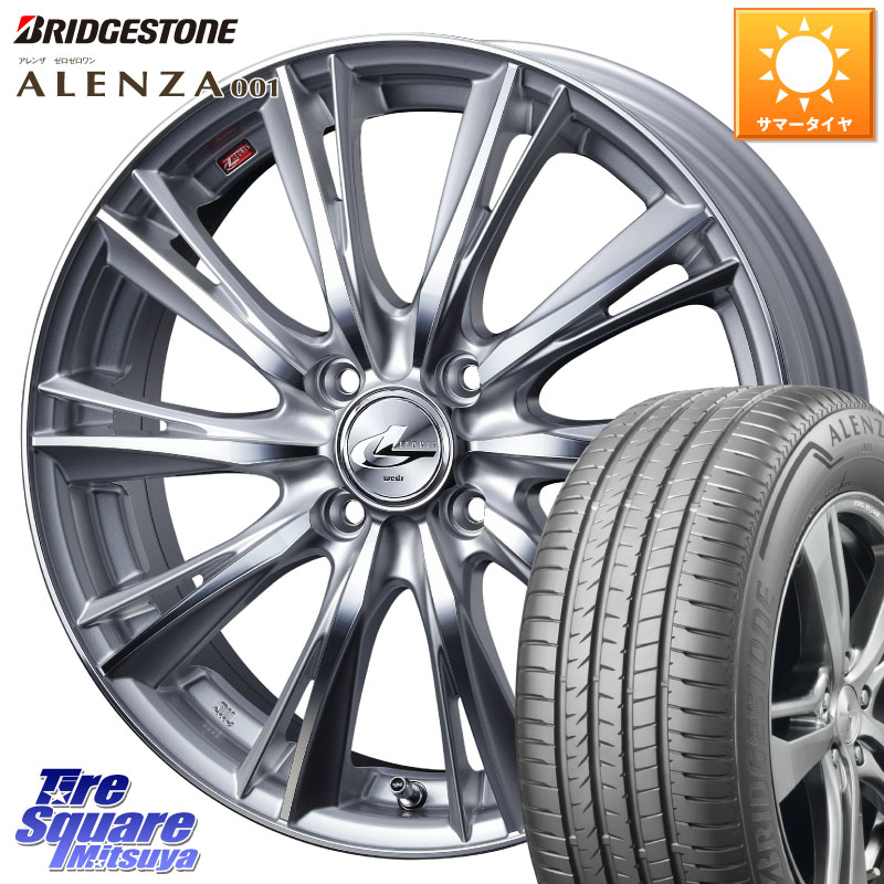 ブリヂストン アレンザ 001 ALENZA 001 サマータイヤ 215/65R16WEDS 33872 レオニス WX HSMC ウェッズ Leonis ホイール 16インチ 16X6.0J 42 4穴 100 ロッキー ガソリン車 4穴 ライズ ガソリン車 4穴|タイヤスクエアミツヤ
