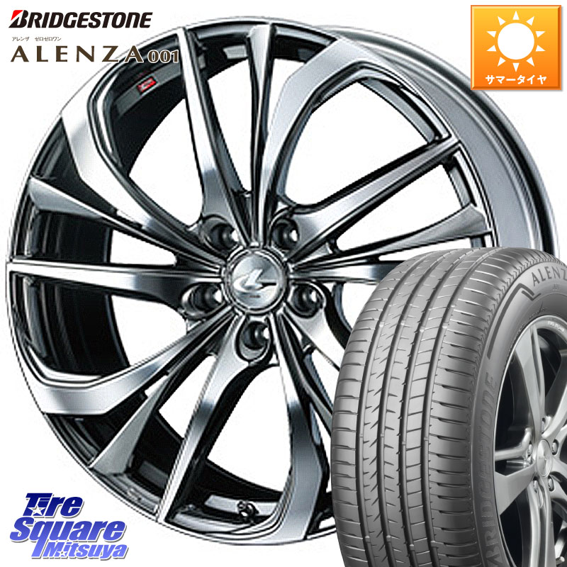 WEDS ウェッズ Leonis レオニス TE (BMCMC) ホイール 19インチ 19 X 8.0J +50 5穴 114.3 ブリヂストン アレンザ 001 ALENZA 001 サマータイヤ 255/55R19