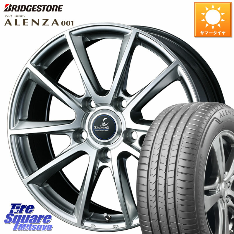 WEDS 39238 Delmore デルモア LX.L 20 X 8.5J +55 5穴 150 ブリヂストン アレンザ 001 ALENZA 001 サマータイヤ 285/50R20 ランクル200