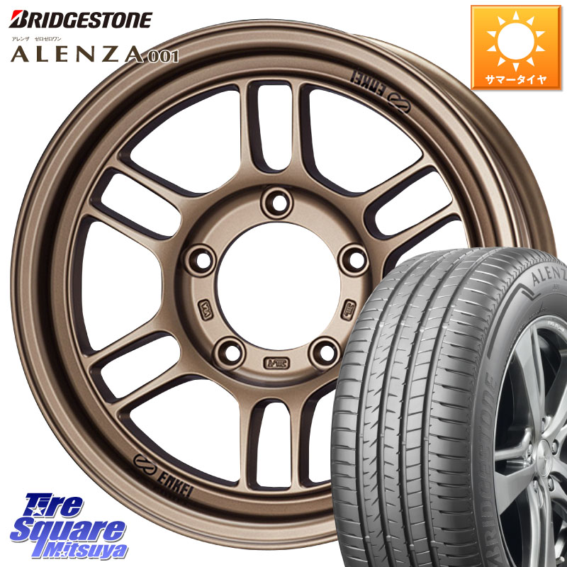 ENKEI エンケイ ALLROAD RPT1 BR ジムニー ホイール 16インチ 16 X 5.5J +0 5穴 139.7 ブリヂストン アレンザ 001 ALENZA 001 サマータイヤ 215/65R16 ジムニー専用(要オーバーフェンダー等)