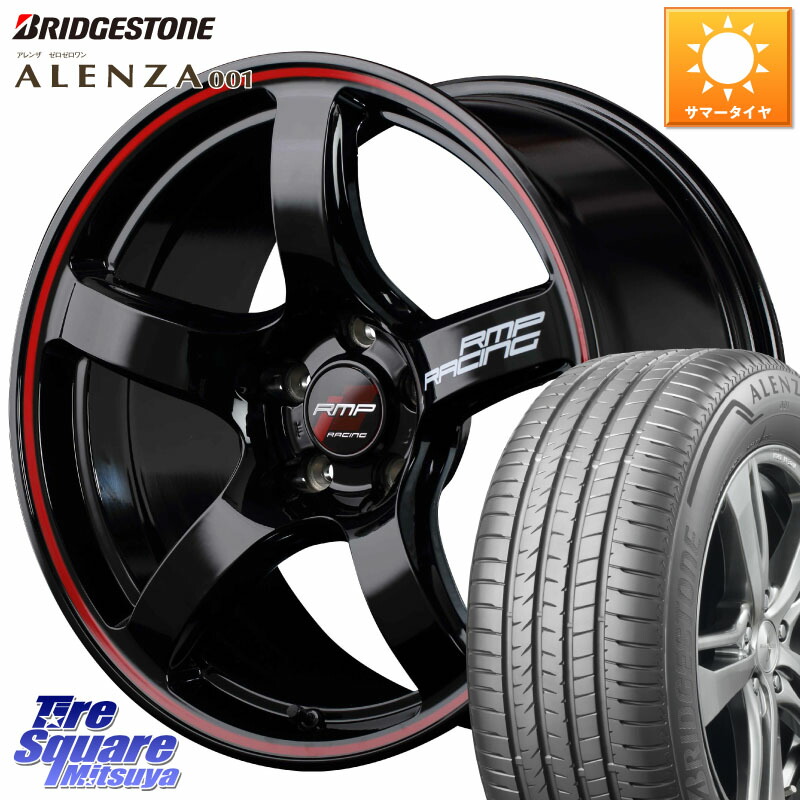 MANARAY MID RMP RACING R50 アルミホイール 18インチ レーシング 18 X 8.0J +45 5穴 114.3 ブリヂストン アレンザ 001 ALENZA 001 サマータイヤ 235/55R18 T32エクストレイル CX-5 CX-8