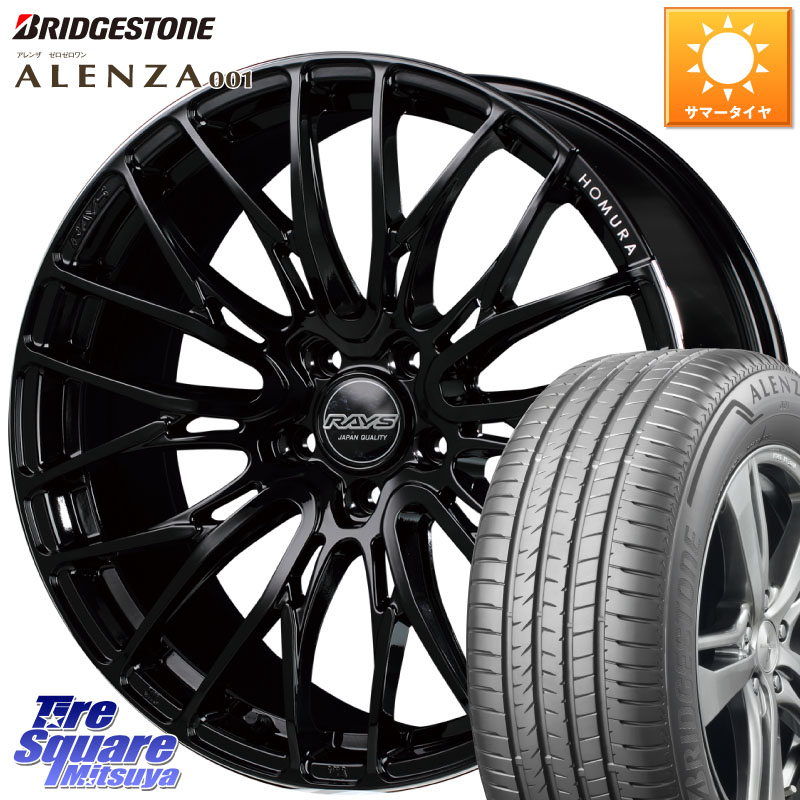 ブリヂストン アレンザ 001 ALENZA 001 サマータイヤ 235/55R18RAYS 【欠品次回9~10月】 レイズ HOMURA ホムラ Japan Quality 2X10BD 18X7.5J 50 5穴 114.3 BT5レガシィアウトバック｜タイヤスクエアミツヤ 163,000円
