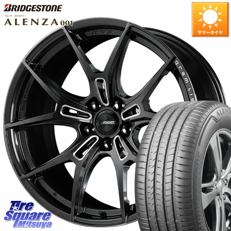 RAYS レイズ GramLights グラムライツ 57FXZ ホイール 18インチ 18 X 7.5J +50 5穴 100 ブリヂストン アレンザ 001 ALENZA 001 サマータイヤ 225/55R18