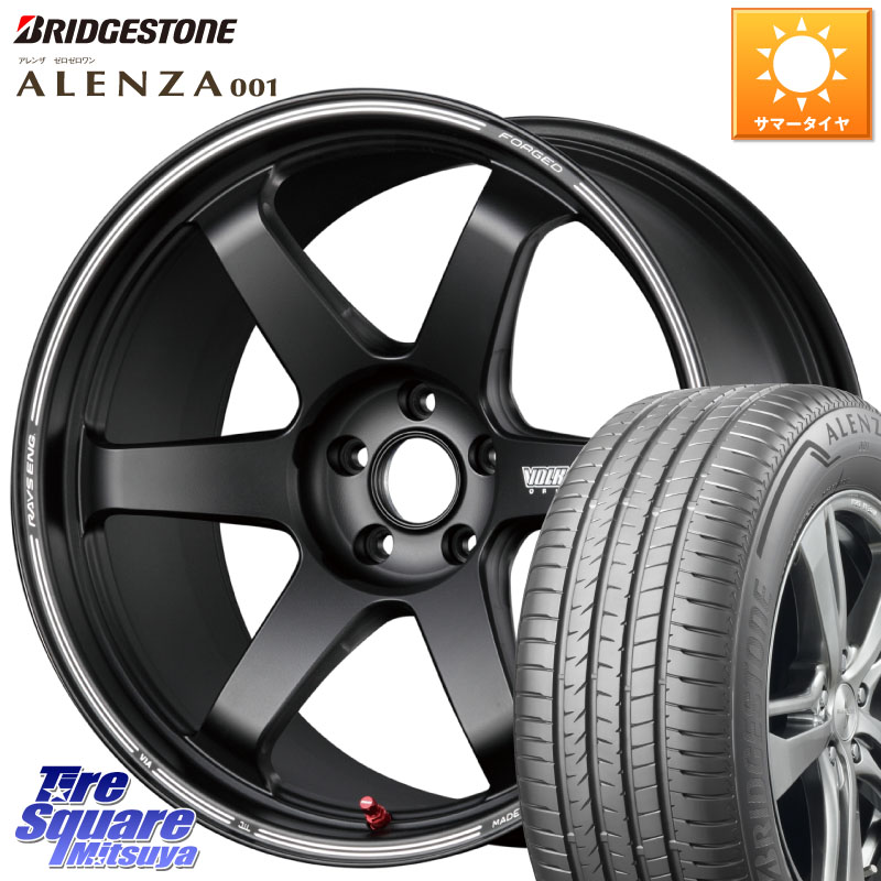 RAYS 【欠品次回要問合せ】 TE37 ボルクレーシング ウルトラ トラックエディション2 鍛造 19インチ 19 X 8.5J +45 5穴 114.3 ブリヂストン アレンザ 001 ALENZA 001 サマータイヤ 255/50R19
