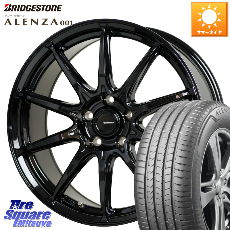 ブリヂストン アレンザ 001 ALENZA 001 サマータイヤ 225/55R18HotStuff G-SPEED G-05 G05 18インチ ジースピード ホイール 18X8.0J 42 5穴 114.3 デリカD:5 SL系フォレスター エクストレイル X-TRAIL 日産 エクリプスクロス|タイヤスクエアミツヤ