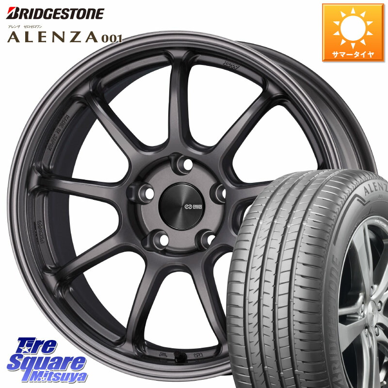 ENKEI PerformanceLine PF09 ホイール 4本 17インチ 17 X 7.5J +45 5穴 114.3 ブリヂストン アレンザ 001 ALENZA 001 サマータイヤ 235/65R17 112,755円