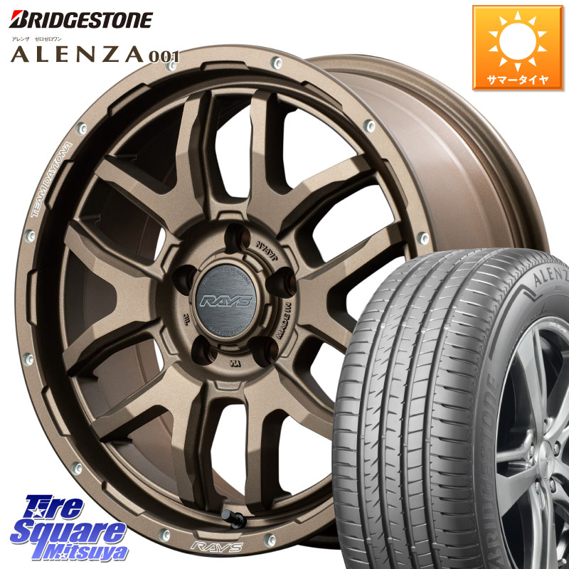 RAYS レイズ DAYTONA デイトナ F6 Boost 17インチ 17 X 7.0J +32 5穴 114.3 ブリヂストン アレンザ 001 ALENZA 001 サマータイヤ 225/60R17 30系アルファード 30系ヴェルファイア デリカD:5