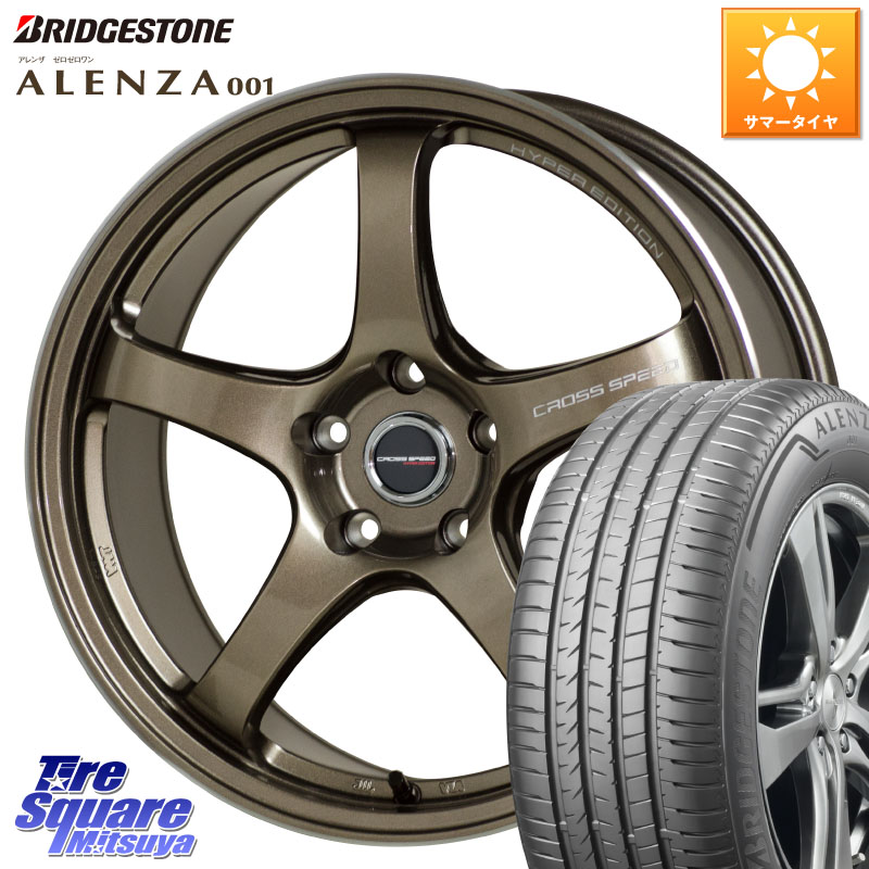 ブリヂストン アレンザ 001 ALENZA 001 サマータイヤ 235/65R18HotStuff クロススピード CR5 CR-5 軽量 BRM ホイール 18インチ 18X7.5J 48 5穴 114.3 ムラーノ 日産｜タイヤスクエアミツヤ