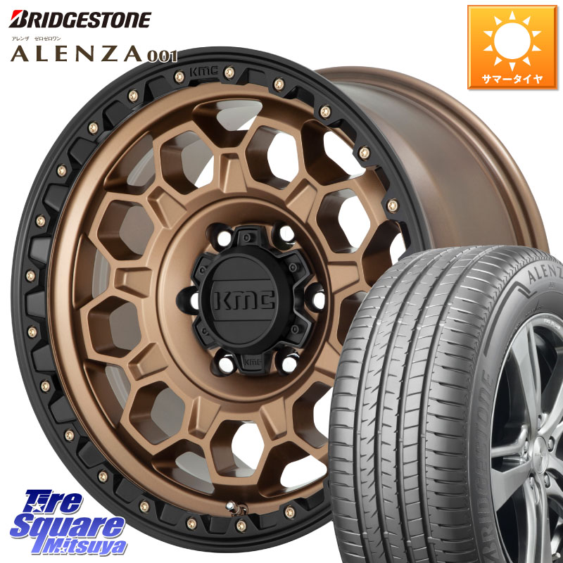 ブリヂストン アレンザ 001 ALENZA 001 サマータイヤ 265/70R17KMC KM545 Trek Bronz ホイール 17インチ 17X8.0J 20 6穴 139.7 ランドクルーザーFJ トライトン 4Runner Tacoma ランドクルーザー プラド カスタムサイズ FJクルーザー|タイヤスクエアミツヤ