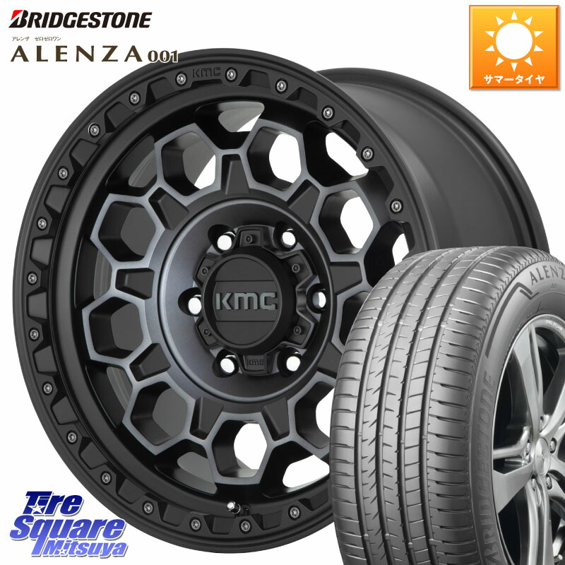 KMC KM545 Trek Gray ホイール 17インチ 17 X 9.0J +0 6穴 139.7 ブリヂストン アレンザ 001 ALENZA 001 サマータイヤ 265/70R17