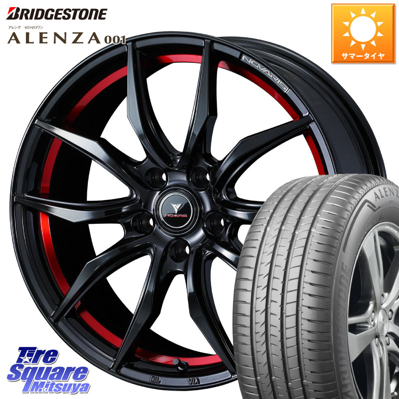 ブリヂストン アレンザ 001 ALENZA 001 サマータイヤ 225/55R18WEDS NOVARIS ROHGUE VF ノヴァリス ホイール 18インチ ローグ 18X8.0J 42 5穴 114.3 デリカD:5 SL系フォレスター エクストレイル X-TRAIL 日産 エクリプスクロス｜タイヤスクエアミツヤ 237,050円