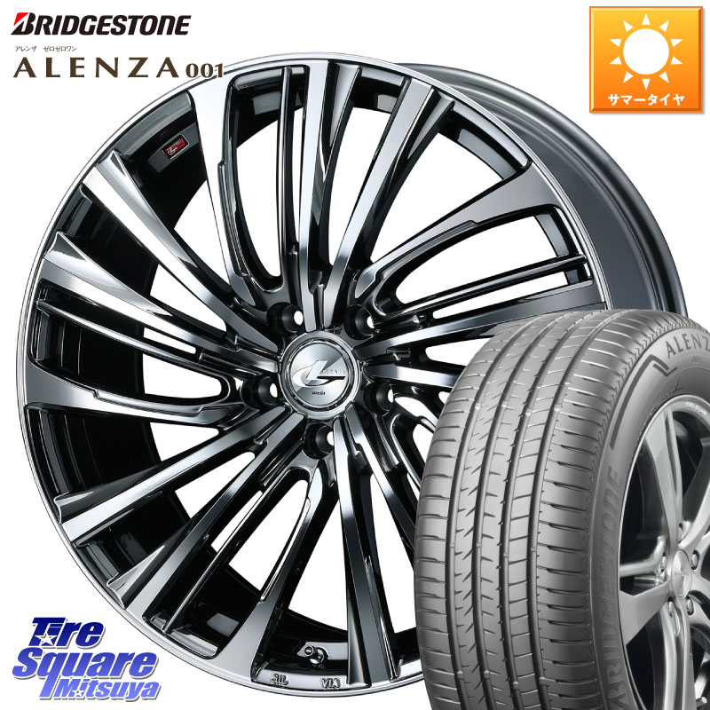 ブリヂストン アレンザ 001 ALENZA 001 サマータイヤ 235/65R18WEDS ウェッズ weds レオニス LEONIS FS 18インチ 18X7.0J 47 5穴 114.3 ムラーノ 日産|タイヤスクエアミツヤ