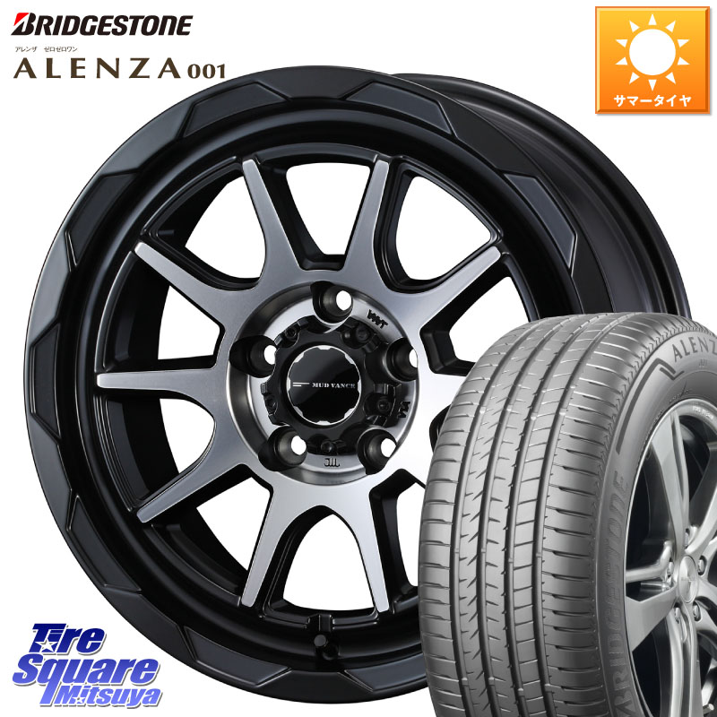 ブリヂストン アレンザ 001 ALENZA 001 サマータイヤ 235/65R17WEDS マッドヴァンス06 MUD VANCE 06 ウエッズ 17インチ 17X7.0J 40 5穴 114.3 50系RAV4 60系RAV4 RAV4 50系 デリカD:5 D5 カスタムサイズ RAV4 60系 CX-5 CX5 MAZDA|タイヤスクエアミツヤ