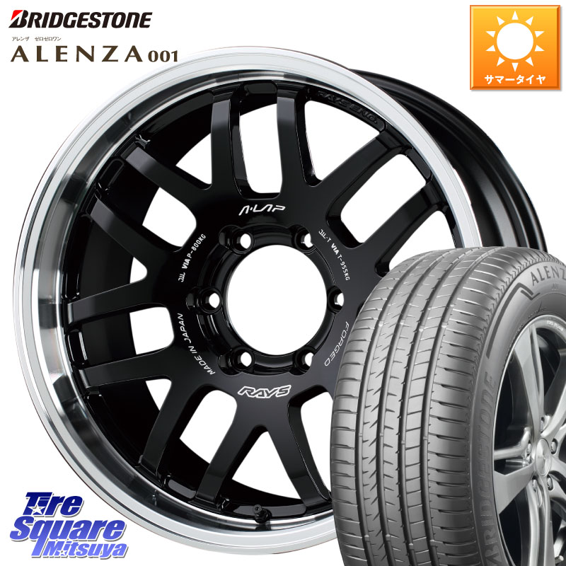 ブリヂストン アレンザ 001 ALENZA 001 サマータイヤ 265/60R18RAYS 【欠品次回3~4月】 レイズ A LAP-07X 18インチ 18X8.0J 38 6穴 139.7 トライトンGSR パジェロ｜タイヤスクエアミツヤ