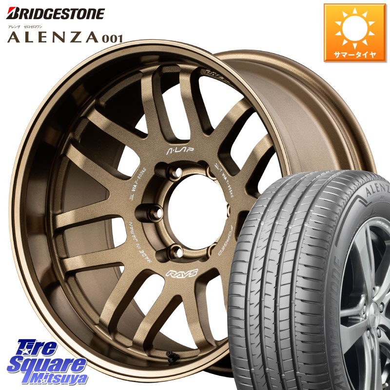 RAYS 【欠品次回要問合せ】 A LAP-07X 鍛造 ホイール 17インチ 17 X 8.5J +10 6穴 139.7 ブリヂストン アレンザ 001 ALENZA 001 サマータイヤ 265/70R17