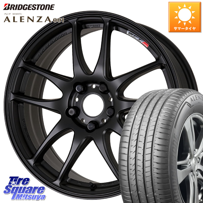 WORK ワーク EMOTION エモーション CR kiwami 極 18インチ 18 X 7.5J +38 5穴 114.3 ブリヂストン アレンザ 001 ALENZA 001 サマータイヤ 255/55R18 アウトランダーPHEV