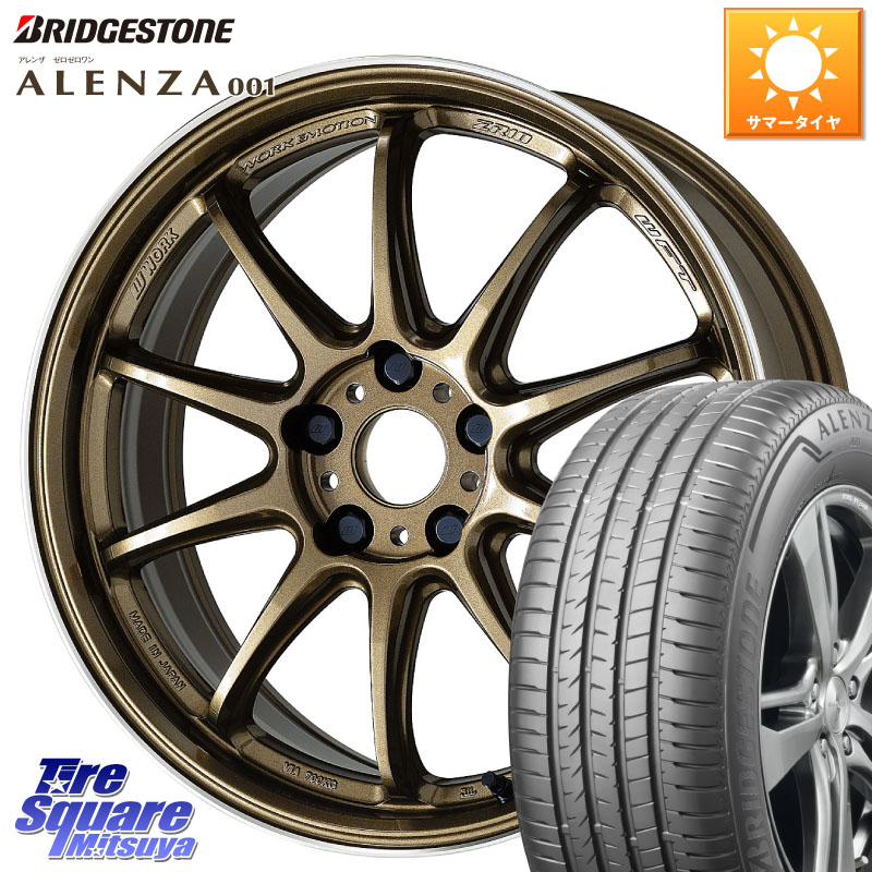 ブリヂストン アレンザ 001 ALENZA 001 サマータイヤ 235/55R19WORK ワーク EMOTION エモーション ZR10 HGLC 19インチ 19X8.5J 45 5穴 114.3 60系RAV4 T33エクストレイル CX-60 トレイルシーカー ソルテラ RAV4 60系 bZ4X CR-V｜タイヤスクエアミツヤ 163,755円