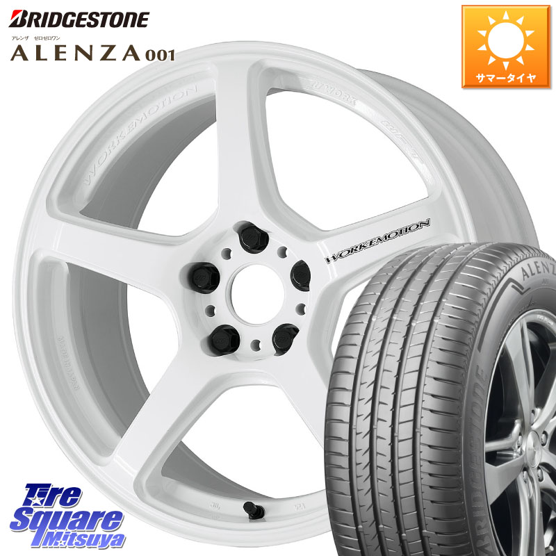ブリヂストン アレンザ 001 ALENZA 001 サマータイヤ 225/65R17WORK ワーク EMOTION エモーション T5R ICW 17インチ 17X7.0J 43 5穴 114.3 80系ハリアー T32エクストレイル CX-5 CX-8 BT5レガシィアウトバック ヴァンガード RAV4 30系 デリカD:5 D5 カスタムサイズ NX|タイヤスクエアミツヤ