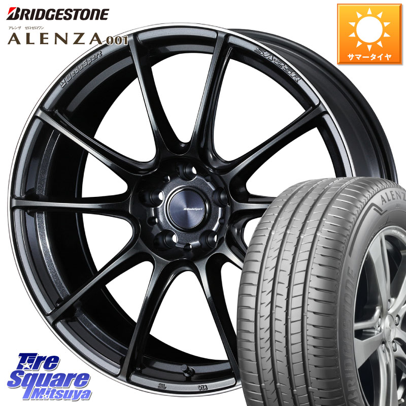 WEDS SA-25R ウェッズ スポーツ ホイール 20インチ 20 X 8.5J +38 5穴 114.3 ブリヂストン アレンザ 001 ALENZA 001 サマータイヤ 245/45R20