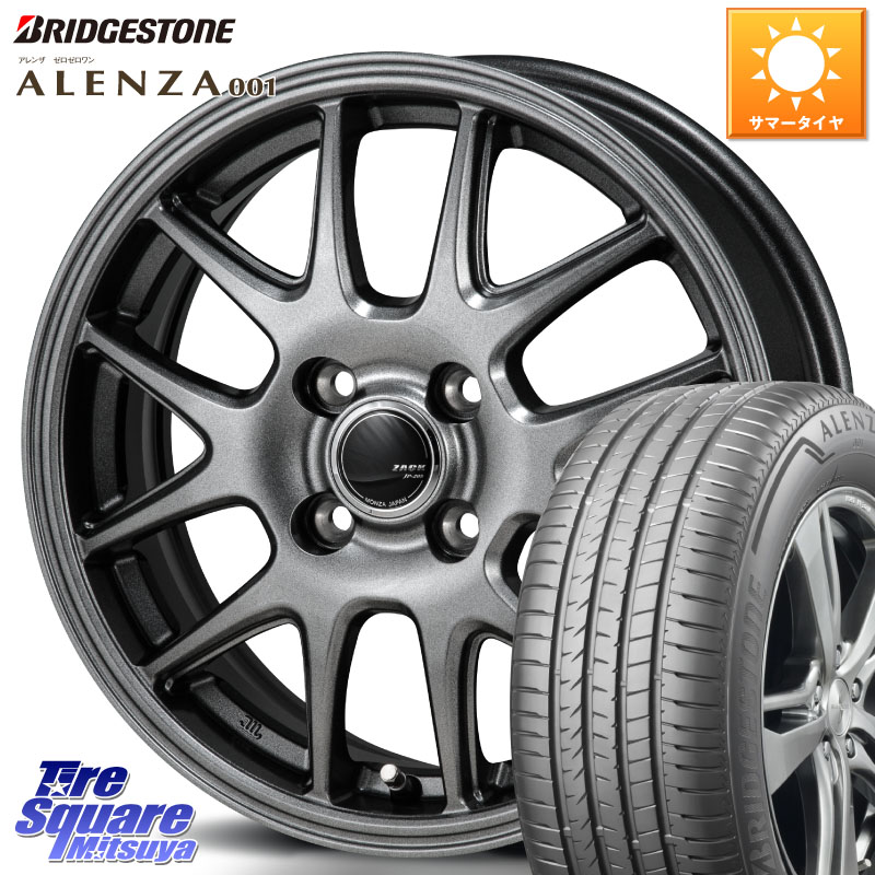 Japan三陽 ZACK JP-205 ホイール 16 X 6.0J +42 4穴 100 ブリヂストン アレンザ 001 ALENZA 001 サマータイヤ 215/65R16