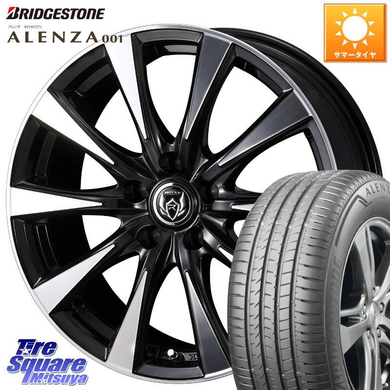 WEDS 40507 ライツレー RIZLEY DI 17インチ 17 X 7.0J +48 5穴 114.3 ブリヂストン アレンザ 001 ALENZA 001 サマータイヤ 225/60R17 E52エルグランド ZR-V レヴォーグレイバック SL系フォレスター SK系フォレスター