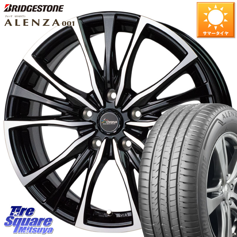 ブリヂストン アレンザ 001 ALENZA 001 サマータイヤ 255/55R18HotStuff Chronus クロノス CH-110 CH110 ホイール 18インチ 18X7.5J 38 5穴 114.3 アウトランダーPHEV｜タイヤスクエアミツヤ