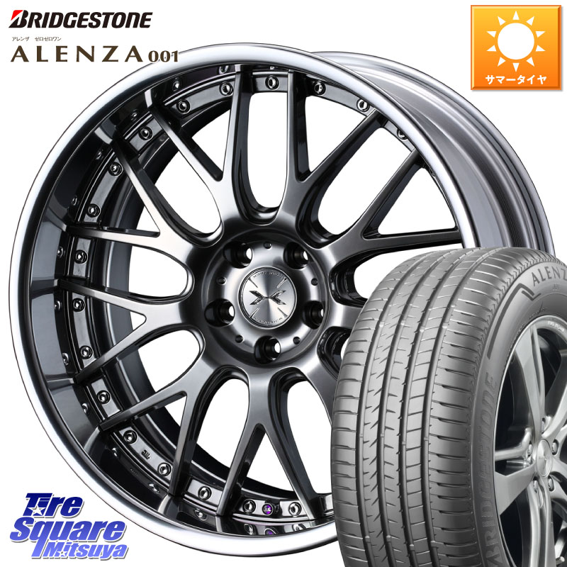 WEDS MAVERICK 709M シルバー S-LoDisk 18インチ 2ピース 18 X 8.0J +39 5穴 114.3 ブリヂストン アレンザ 001 ALENZA 001 サマータイヤ 235/55R18