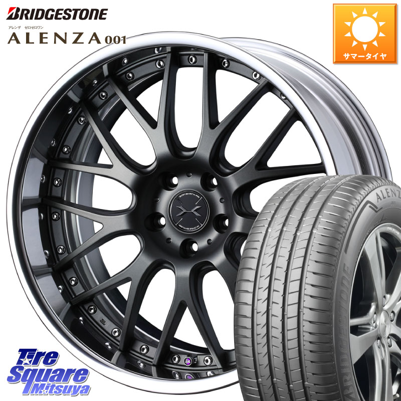 ブリヂストン アレンザ 001 ALENZA 001 サマータイヤ 255/55R18WEDS MAVERICK 709M S-LoDisk 18インチ 2ピース 18X8.0J 33 5穴 114.3 アウトランダーPHEV｜タイヤスクエアミツヤ