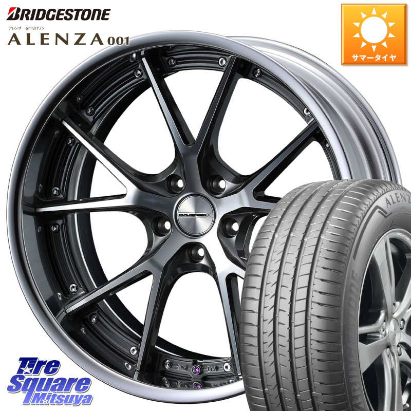 ブリヂストン アレンザ 001 ALENZA 001 サマータイヤ 235/55R18WEDS MAVERICK 905S S-LoDisk 18インチ 2ピース 18X7.5J 32 5穴 114.3 デリカD:5 D5 カスタムサイズ NX レクサス ハリアー｜タイヤスクエアミツヤ